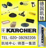 (yng)KARCHER(gu)PY坍O(sh)(D)