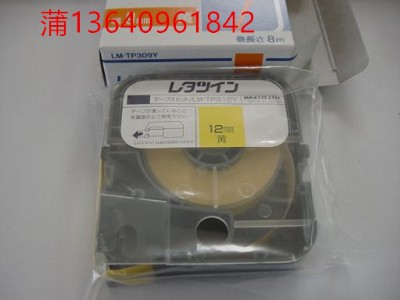 max lm-tp305waC5mmט˺