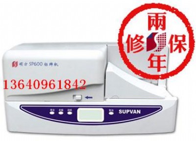 Tsp650|ƙC(j)pvcƴӡC(j)