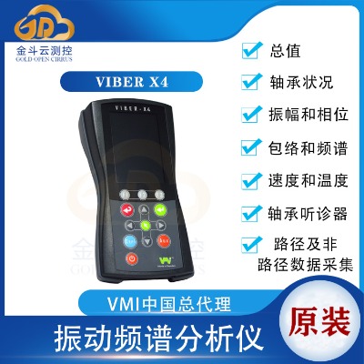 vmi viber x4(dng)x-Ɯy