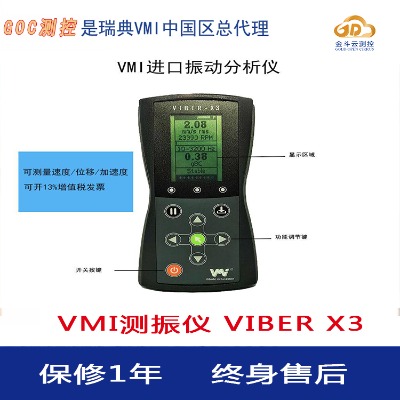 VMIM(jn)Viber X3SРB(ti)zyx yʽyx