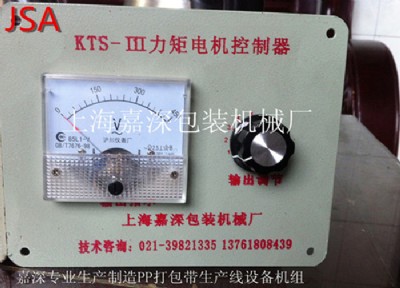 KTS-III-32A늙C(j)ƃx늙C(j)