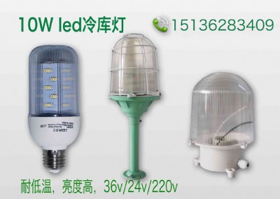 ledled