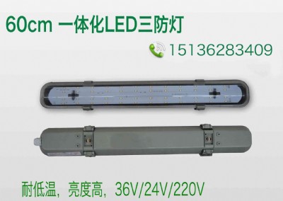 ]LED