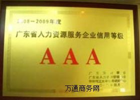 Yk̎V籣UvII(y)TU{V籣