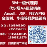 3m6098VІһwV3m̿^V