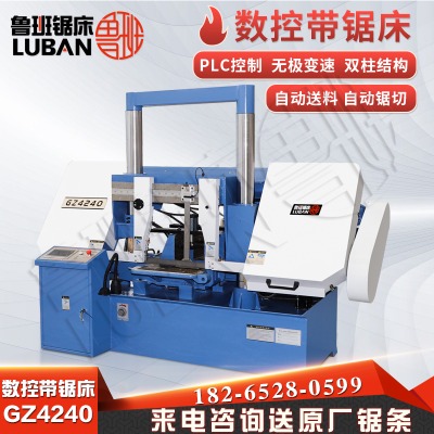 gz4240ȫԄ䏴r(yu)