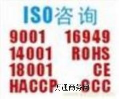 ISOJ(rn)Cԃ(xn)|ISO9001J(rn)C|ISO14001J(rn)C