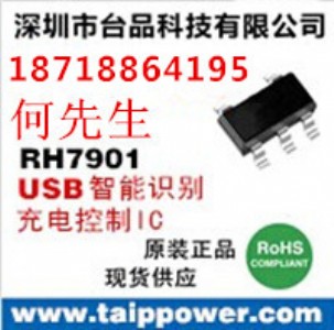 (yng)RH7901OR(sh)eic