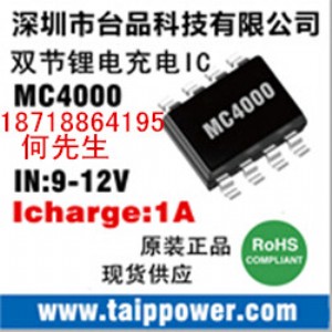8.4Vx늳سоƬ1A