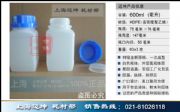 ƿ600ml600mlԷƿԇƿbƿ