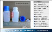 ƿ100ml100mlԷƿԇƿbƿ