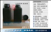 ɫƿ1.5L1500mlںɫܹƿܹb
