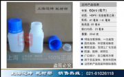 ƿ60ml60mlԷƿԇƿbƿƷƿ
