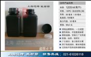 ɫƿ1.2L1200mlںɫܹƿܹb