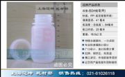 60ml ƿ PPƿƷƿҺwƿĩƿƿ