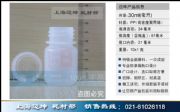 30ml ƿ PPƿƷƿҺwƿĩƿƿ