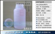250ml ƿ PPƿƷƿҺwƿĩƿ