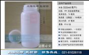 500ml ƿ PPƿƷƿҺwƿĩƿ