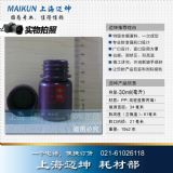 30ml ɫܹƿ PPƿ۱ϩƿƷƿҺwƿ