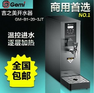 ֮_ˮ gm-b1-20-3jt ȫԄ_ˮC(j)