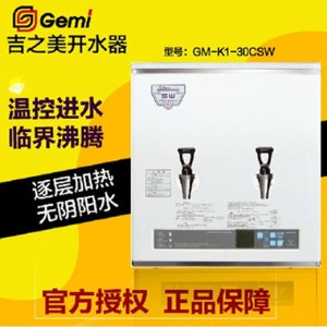 ֮_ˮgm-k1-30csw ȫԄ_ˮC(j)