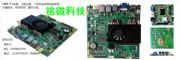 itx-3160Ch(hun)O(jin)Ck