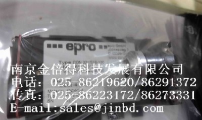 epro(dng)