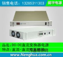 48VͨԴģK/DC-DCֱ׃Q/50A A