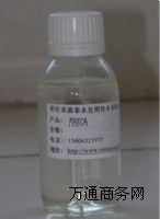 2--124-  PBTCA