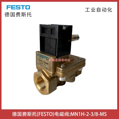 mn1h-2-3/8-ms(gu)festo늴y