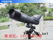 ^B(nio)R80ED- 45(D)
