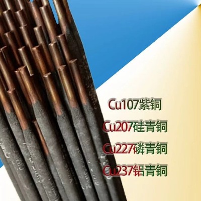 cu207~lt207~l