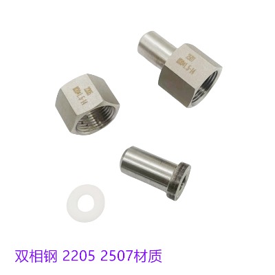 p䓉^2205^ 2507^