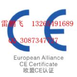 늄en62115zyobfccJ(rn)C|(zh)z