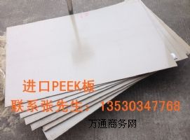 F؛MPEEK ͪ | ض