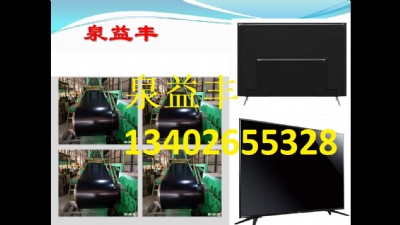 늲ʰ呪ҺҕC󱳰