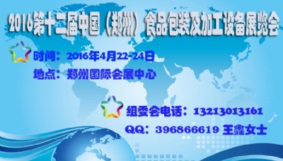 201612úвʳƷC(j)еչ[(hu)