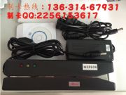 msr606ȫ܉ߵͿſxC(j)/ C(j) ſřC(j)