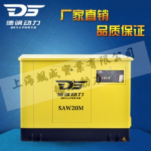 20kw늆Ͱl(f)늙C(j)