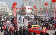 2016Ϻ܇չ[