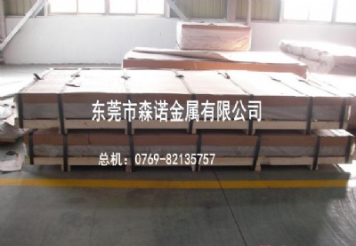 5754Xăr(ji)