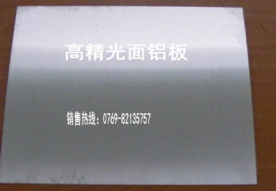1100X