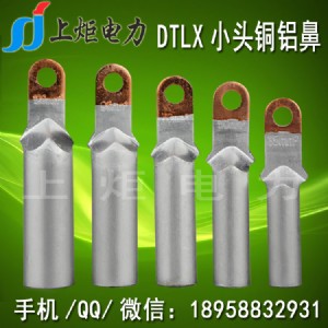 _~X·~X^dtlx35-240С^~X