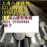 40CrNiMoA/40CrN(D)