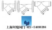 ARI-Strainer^(gu)V