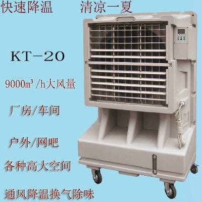 kt-20l(f)ʽL9000LƄӭh(hun){(dio)