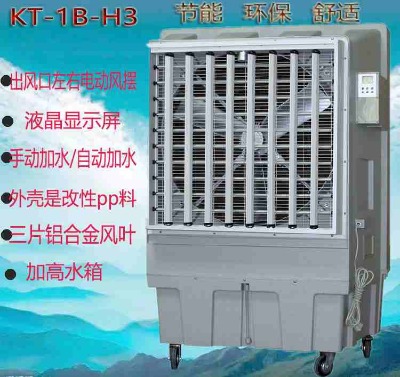 kt-1b-h3Ƅ(dng)ʽˮ{(dio)܇gͨL(fng)L(fng)C(j)