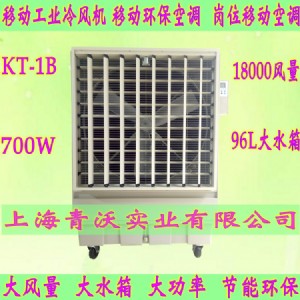 kt-1bl(f)ʽˮ{ȴ͹I(y)LCˮ併O