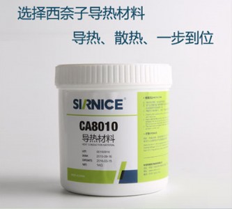 zճca8010ࣩ֬